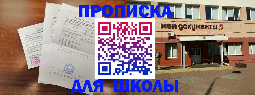 пропишу в квартире в Махачкале
